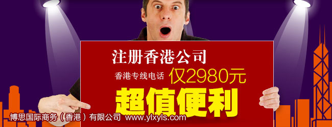 開曼群島公司簡介原始圖片2