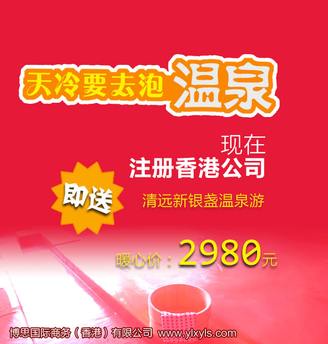 離岸賬戶是什么？有何優(yōu)勢？原始圖片3