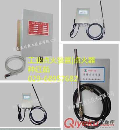 ZQ-102工業紫外線火焰監測器