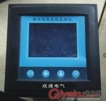 開關狀態顯示器