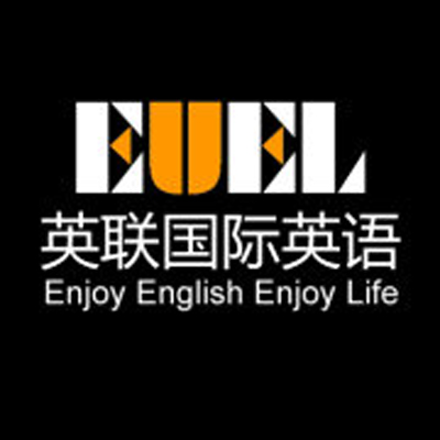 成都職場英語培訓