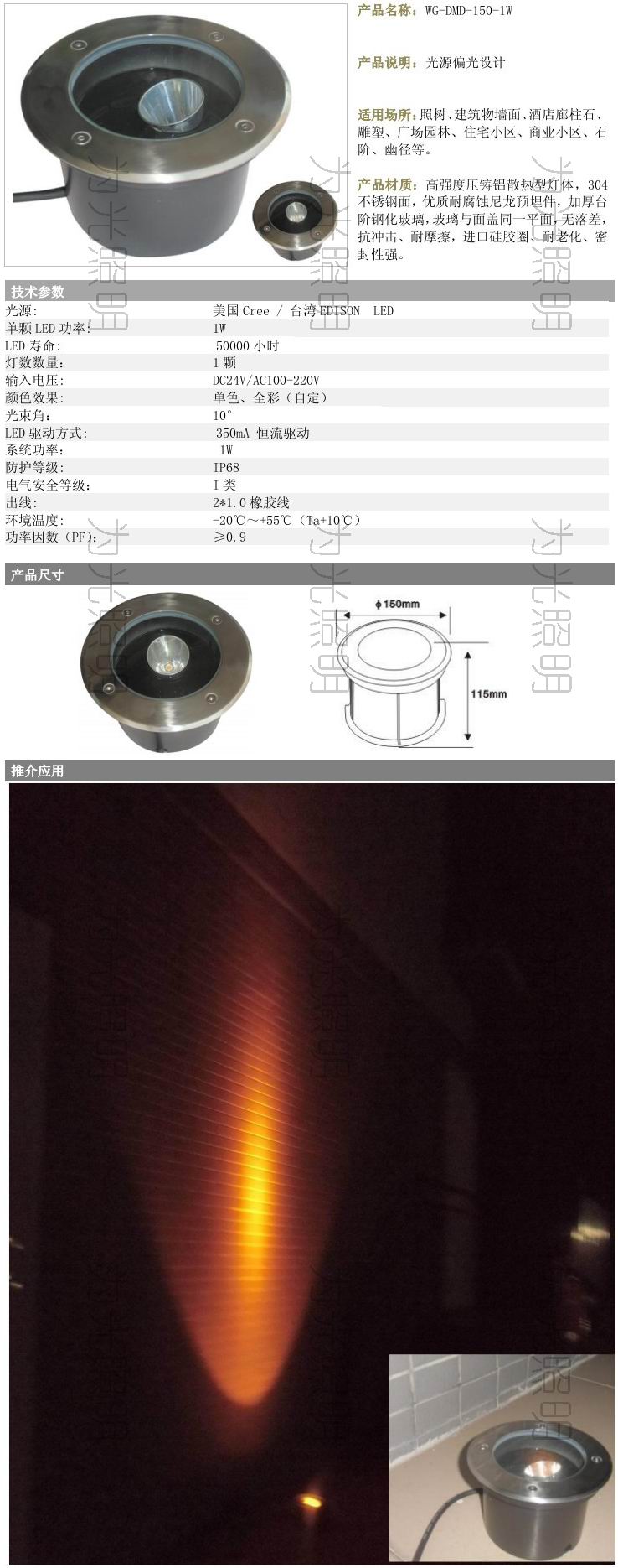 1米線形LED地埋燈/貼片5050線形地埋燈/ LED地埋燈帶