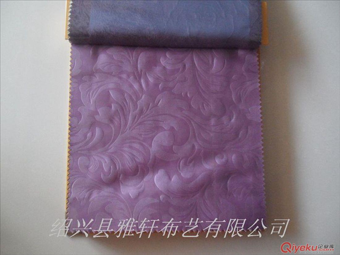 柯橋窗簾布廠家 半遮光壓花 韓式窗簾布藝 遮光窗簾布料批發