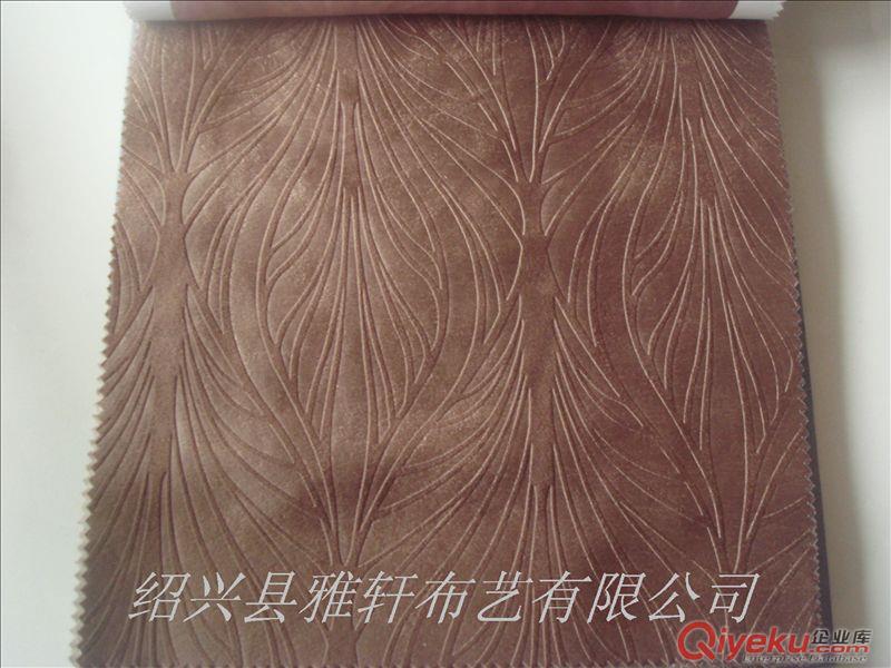 素色壓花遮光窗簾布 雙面麂皮絨 遮光布面料 布藝窗簾批發