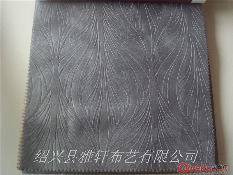素色壓花遮光窗簾布 雙面麂皮絨 遮光布面料 布藝窗簾批發(fā)