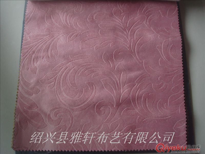 素色壓花遮光窗簾布 雙面麂皮絨 遮光布面料 布藝窗簾批發(fā)