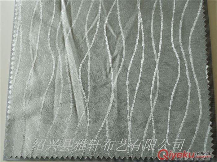 水波浪提花窗簾布 染色工程窗簾 中檔窗簾面料供應商