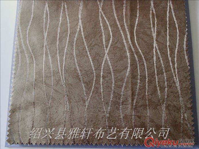 水波浪提花窗簾布 染色工程窗簾 中檔窗簾面料供應(yīng)商