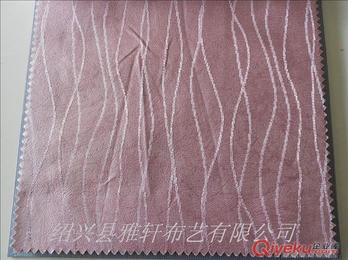 水波浪提花窗簾布 染色工程窗簾 中檔窗簾面料供應(yīng)商