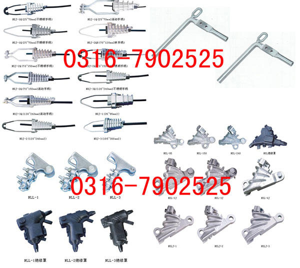 螺栓型铝合金耐张线夹|螺栓型耐张线夹