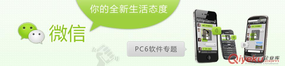 微信卸載聊天信息記錄沒(méi)有備份，怎么恢復(fù)刪除微信聊天信息記錄方法
