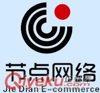 長沙營銷型網(wǎng)站建設(shè)服務(wù)提供商節(jié)點(diǎn)網(wǎng)絡(luò)真誠為您服務(wù)