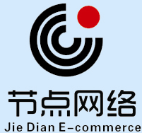 長沙網絡營銷品牌企業，結合線下推廣服務性公司-節點網絡