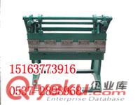 供應(yīng)鑫宏手動(dòng)折彎?rùn)C(jī)
