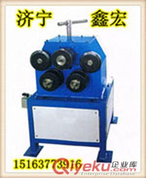 供應(yīng)鑫宏角鐵卷圓機
