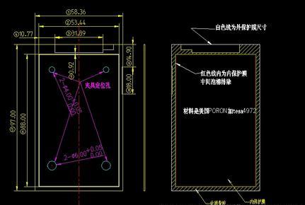 供應擴散膜，1.2mm-1.5mm單面磨砂擴散片、擴散膜，1.2mm-1.5mm單面磨砂擴散片價格