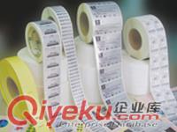 中山星邁條碼供應不干膠標簽、PVC/PET標簽