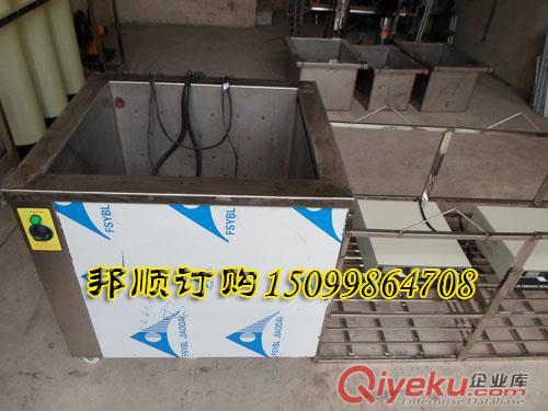 電鍍前處理專用超聲波清洗機