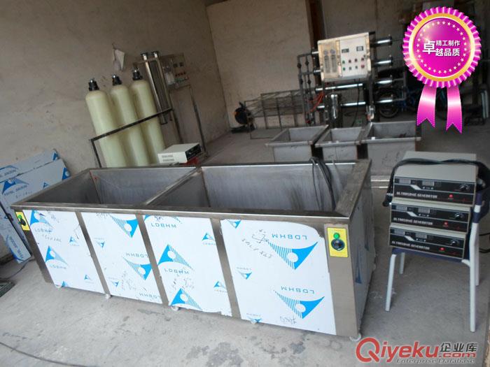 不銹鋼壺除油清洗機