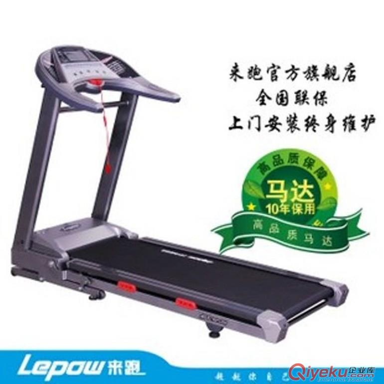 供應匯康來跑A1680跑步機（交流變頻）