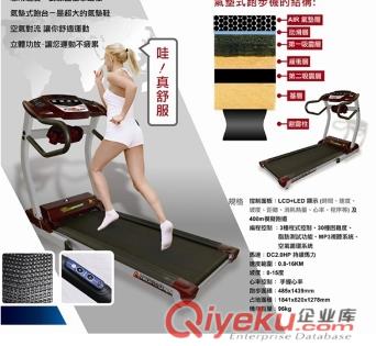 供應(yīng)美國模斯T30AIR跑步機（世界專利沙灘軟跑板）沈陽地區(qū)廠家供貨