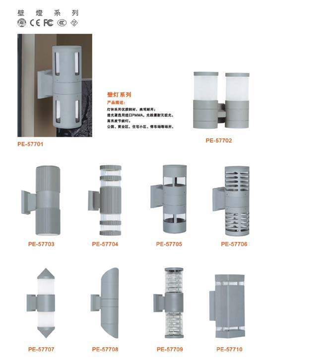 LED商业照明,壁灯XYD-005