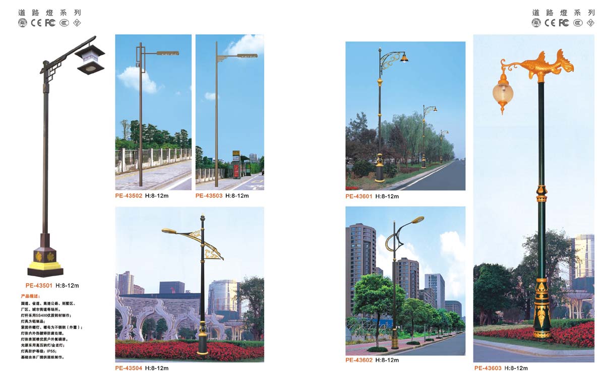 LED戶外照明,道路燈XYD-014