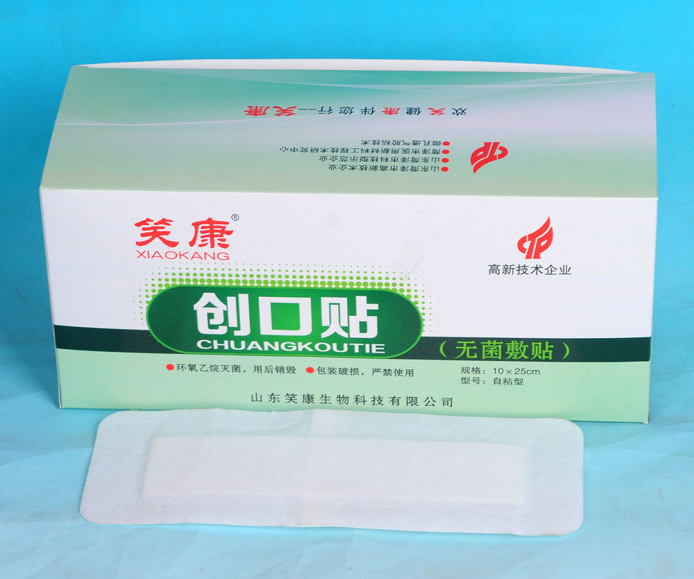 創(chuàng)口貼 無菌自粘敷貼 手術(shù)敷貼