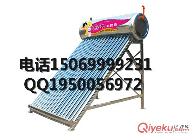 海爾太陽能原始圖片3