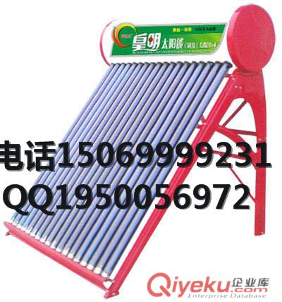 皇明太陽能460-58-18
