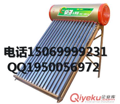 皇明熱水器原始圖片3