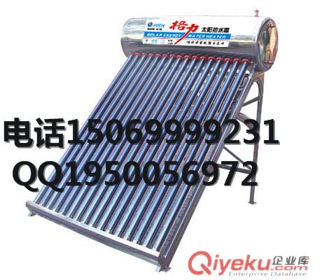 格力太陽能熱水器