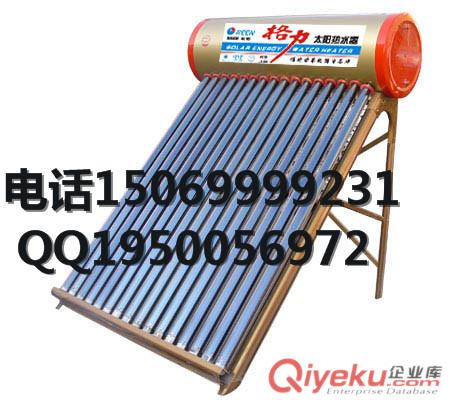 格力太陽能熱水器官網原始圖片2