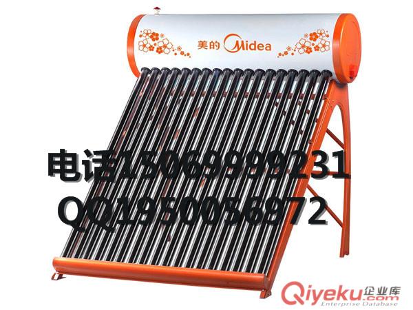美的太陽能熱水器470水箱