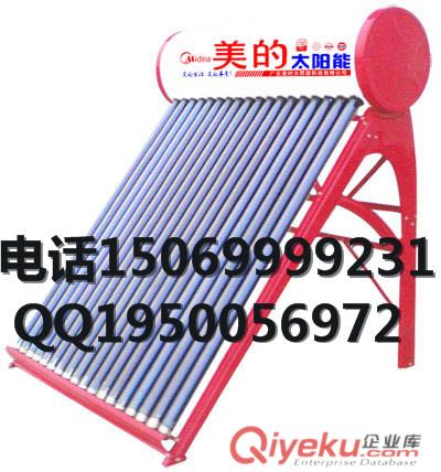 美的太陽能熱水器570水箱原始圖片2