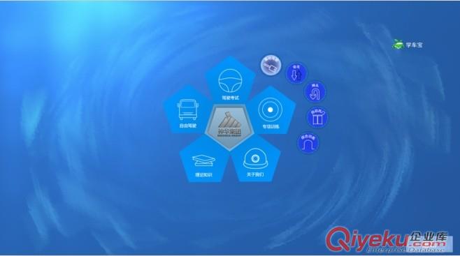承接三維虛擬現實仿真模擬項目