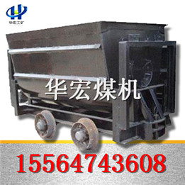 陜西礦用材料車       貴陽礦用材料車   