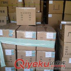 如何進口LED燈到鎮江jf56LED燈進口通關貨運代理原始圖片2