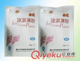 怎樣進(jìn)口冰淇淋粉到中山j(luò)f56冰淇淋粉進(jìn)口通關(guān)貨運(yùn)代理原始圖片2