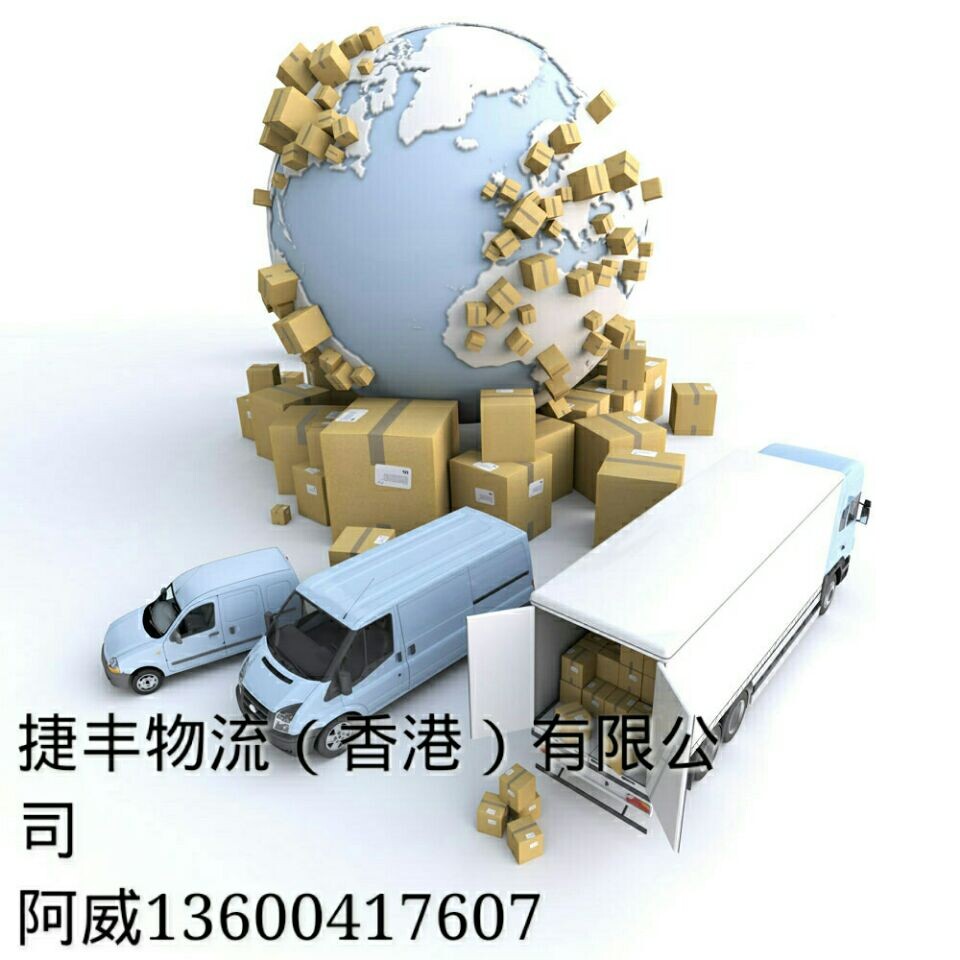 潤膚水香港進口清關費用HK香港到合肥通關公司原始圖片2