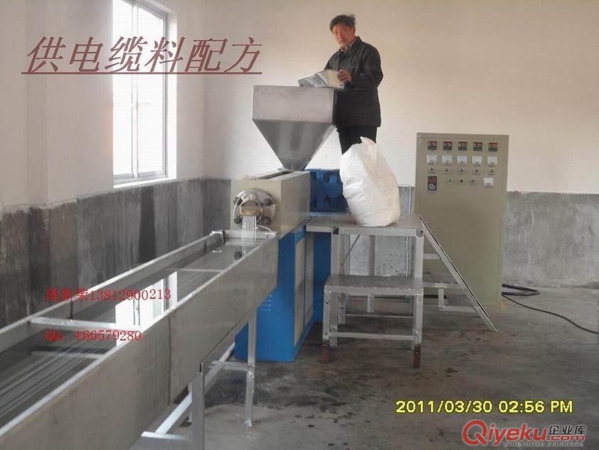 供硅烷交聯  化學交聯  紫外光交聯  輻照交聯聚乙烯電纜料配方