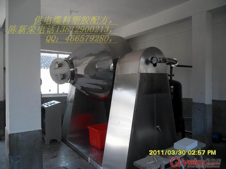 供硅烷交聯  化學交聯  紫外光交聯  輻照交聯聚乙烯電纜料配方