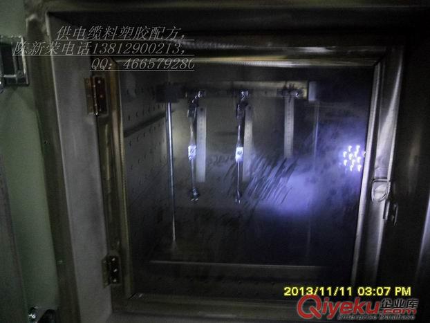 供應紫外光輻照交聯聚乙烯PE電纜料配方
