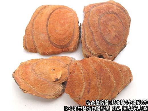 廣西野生雞血藤雞血藤價(jià)格優(yōu)質(zhì)雞血藤批發(fā)