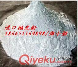 高頻瓷拋光石