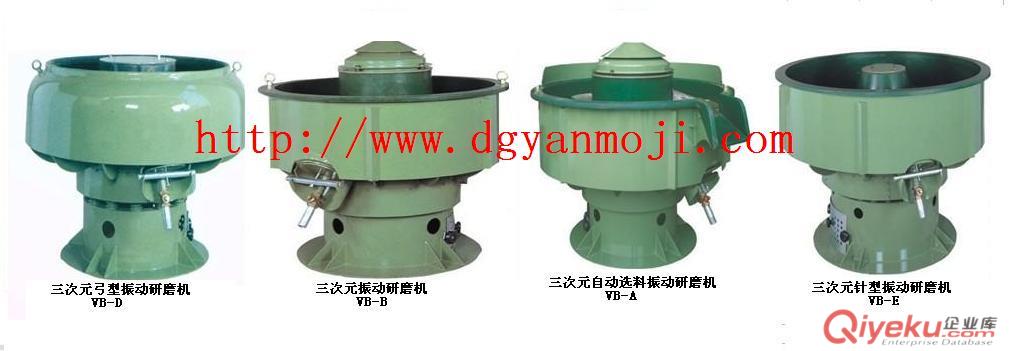 汕頭振磨機，汕頭振動研磨機
