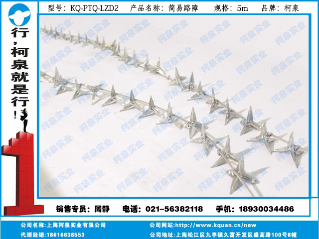 简易路障图片路障破胎器破胎器价格