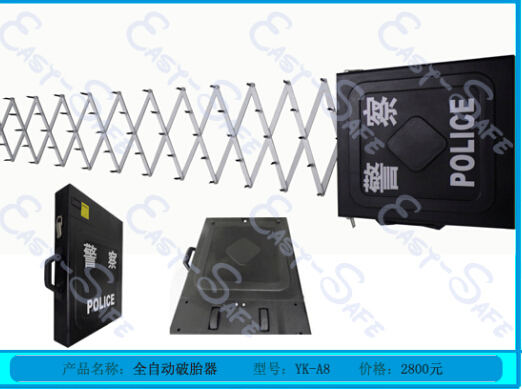 全自動路障阻車器