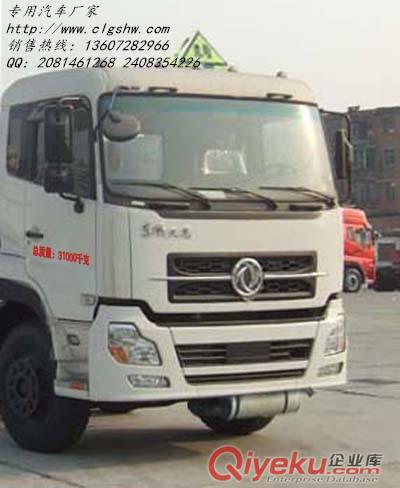 程力威牌CLW5310GYYD4型運油車原始圖片2