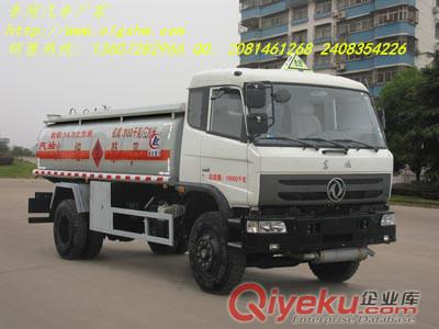 程力威牌CLW5310TPBC4型平板運輸車 廠家熱線13607282966